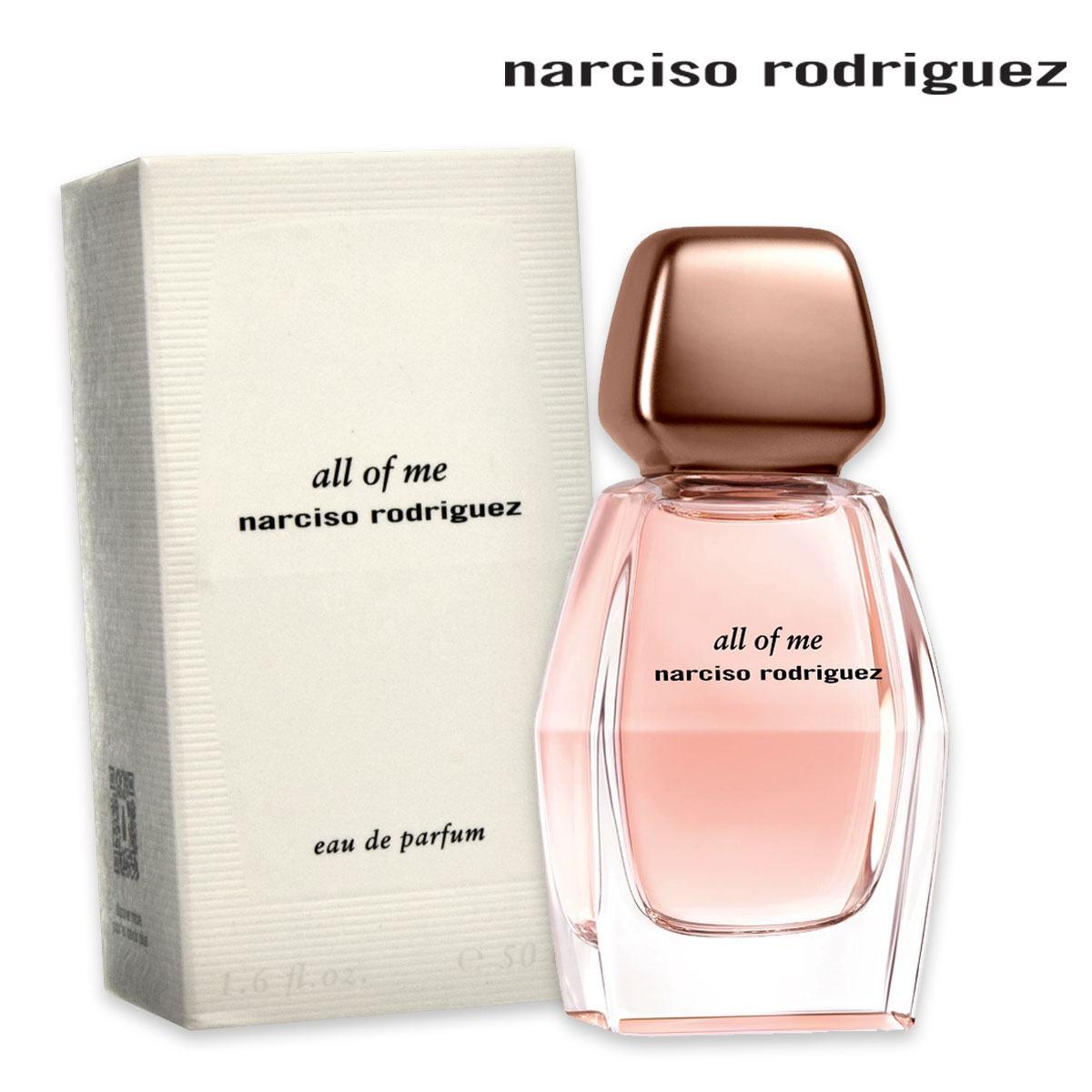 Narciso rodriguez all of me edp 50 ml